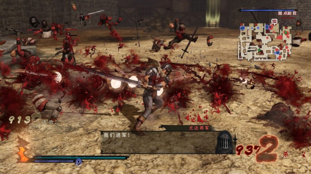 Berserk